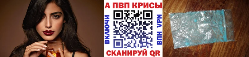 hydra как войти  Семикаракорск  A-PVP VHQ 