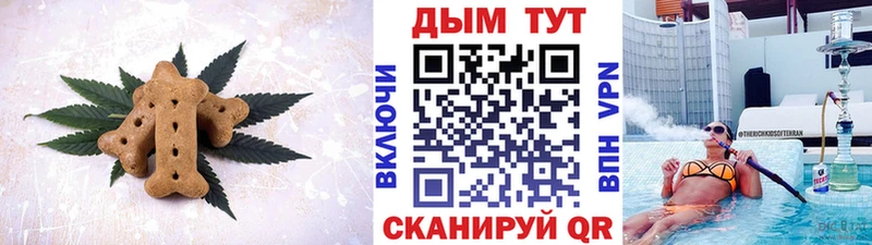 Canna-Cookies конопля  Семикаракорск 