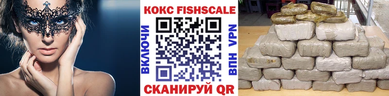 КОКАИН Перу  Семикаракорск 