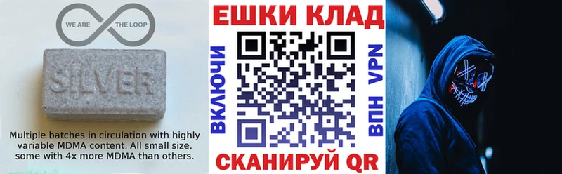 Ecstasy 300 mg  Семикаракорск 