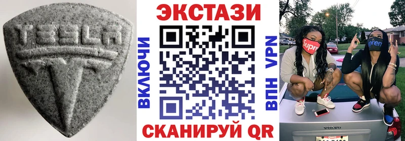 Ecstasy XTC Семикаракорск