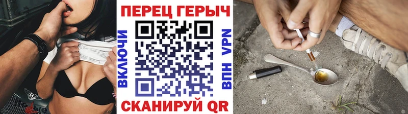 Героин герыч  Семикаракорск 