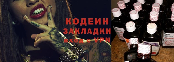 метадон Балахна