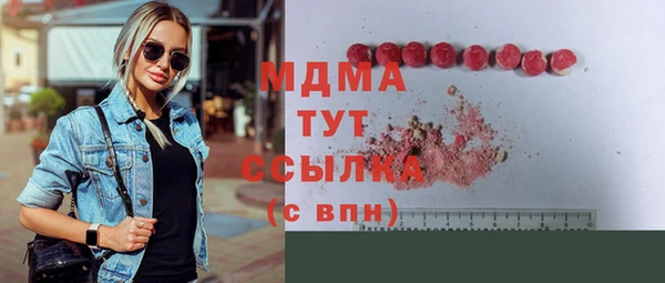 герыч Баксан