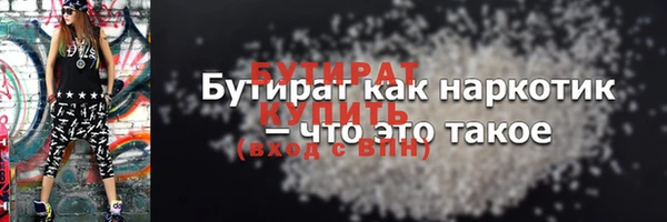 герыч Баксан