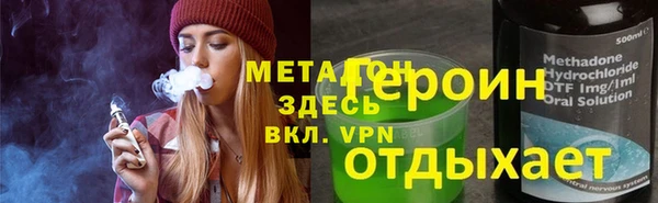 марки nbome Медногорск