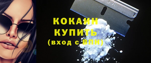 марки nbome Медногорск