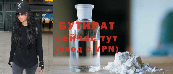 марки nbome Медногорск