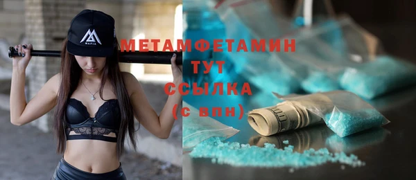 метадон Балахна