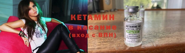 тгк Балабаново