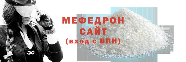 меф VHQ Мегион
