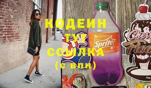 метадон Балахна