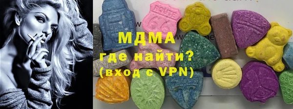 тгк Балабаново