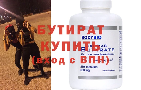 тгк Балабаново