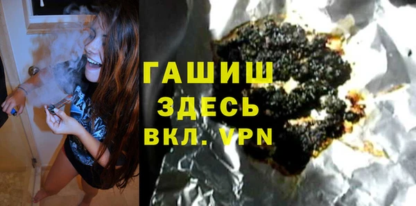 тгк Балабаново