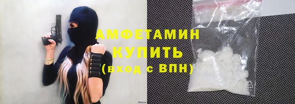 скорость mdpv Армянск