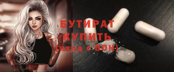 тгк Балабаново