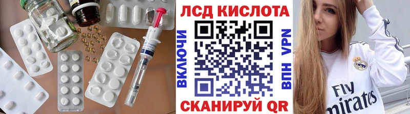 LSD-25 экстази кислота  где продают наркотики  Семикаракорск 