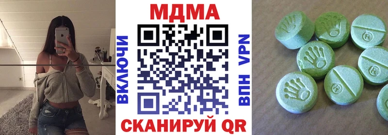 MDMA молли  Семикаракорск 