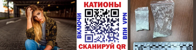 МЯУ-МЯУ кристаллы  Семикаракорск 