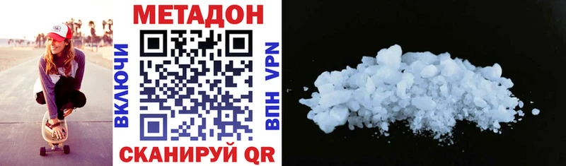 Метадон кристалл  mega ССЫЛКА  Семикаракорск 