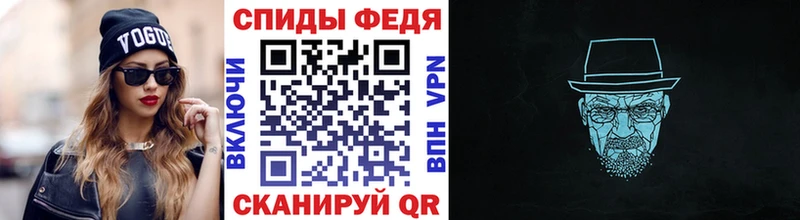 Первитин пудра  Семикаракорск 