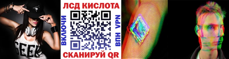 hydra tor  Семикаракорск  Марки 25I-NBOMe 1500мкг 