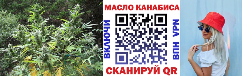 ТГК жижа  Семикаракорск 